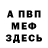Метадон мёд Rigel Rogers
