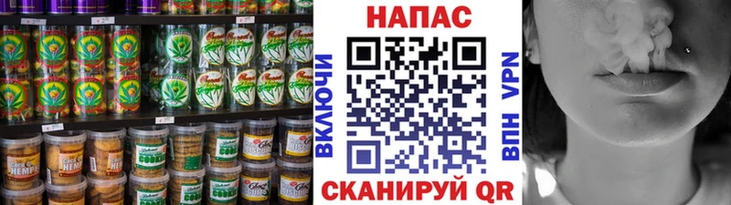 Еда ТГК марихуана  omg вход  Коломна 