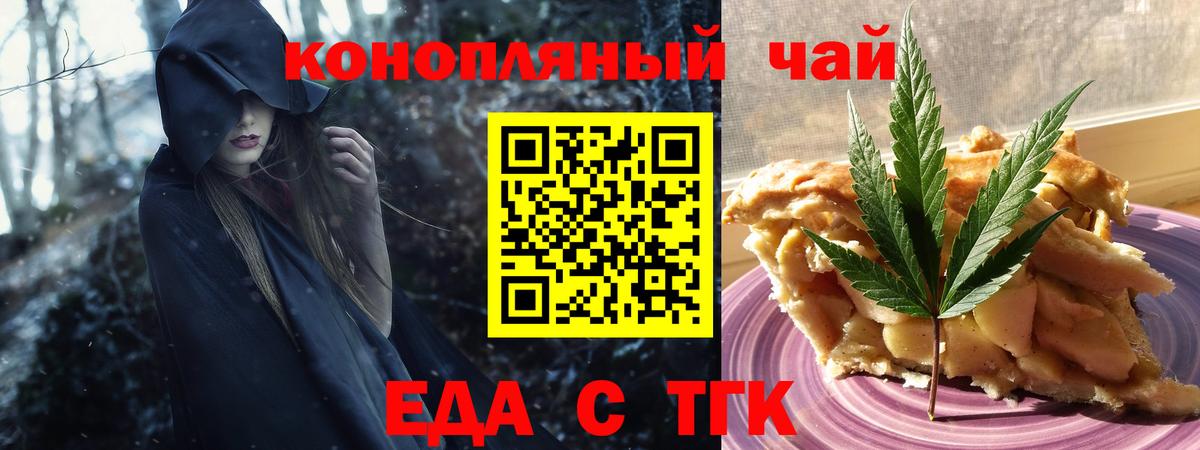 Коломна  Canna-Cookies конопля  Вход с VPN 