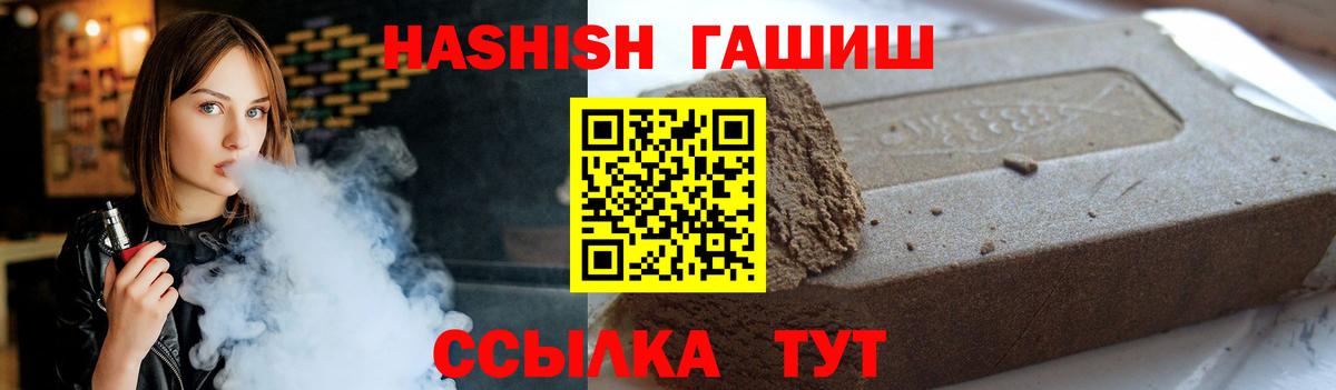 ГАШ Premium Коломна