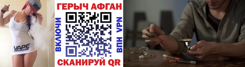 купить  цена  Коломна  Героин Heroin 