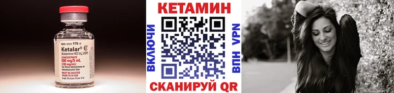 закладки  Коломна  Кетамин VHQ 