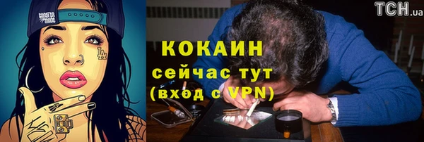 кокаин колумбия Богданович