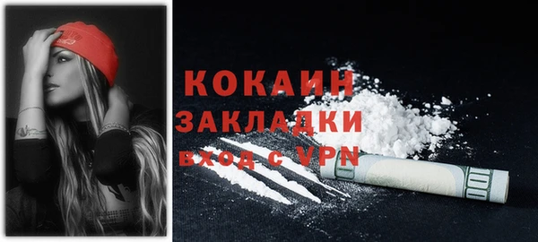 кокаин колумбия Богданович