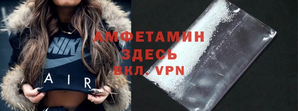 Альфа ПВП Армянск
