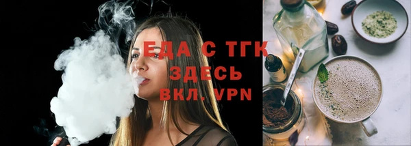 соль ск Арсеньев