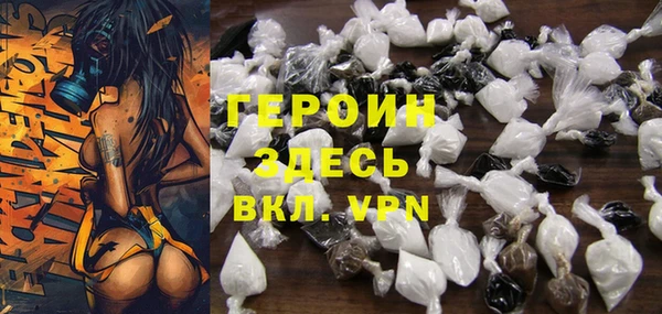кокаин перу Богородицк
