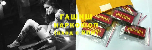 соль ск Арсеньев