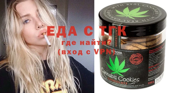 кокаин перу Богородицк