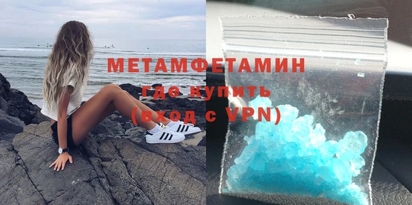 Альфа ПВП Армянск