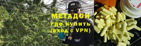 кокаин перу Богородицк