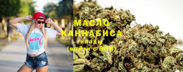 кокаин перу Богородицк