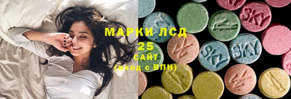 кокаин перу Богородицк