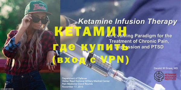кокаин перу Богородицк