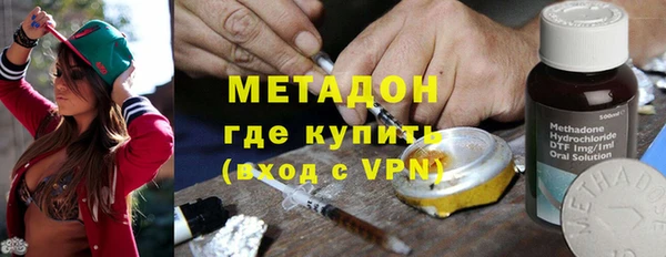 Альфа ПВП Армянск