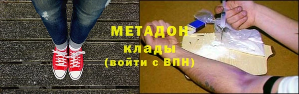 стаф Аркадак