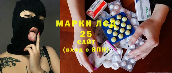 Альфа ПВП Армянск