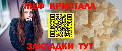 мет Краснознаменск