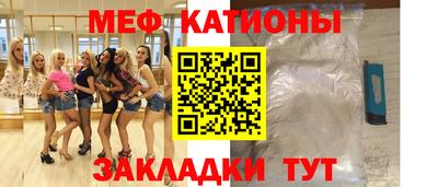 гидра Краснокаменск