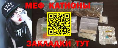 гидра Краснокаменск