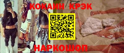 мет Краснознаменск