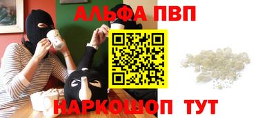 мет Краснознаменск