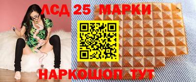 мет Краснознаменск