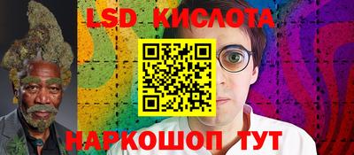 мет Краснознаменск