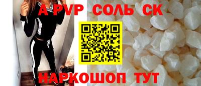 гидра Краснокаменск