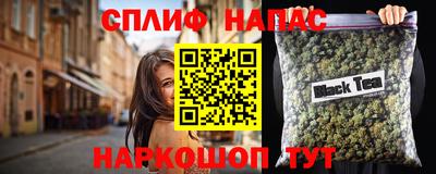 мет Краснознаменск