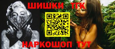гидра Краснокаменск