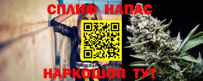 гидра Краснокаменск