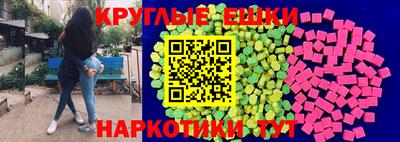 гидра Краснокаменск