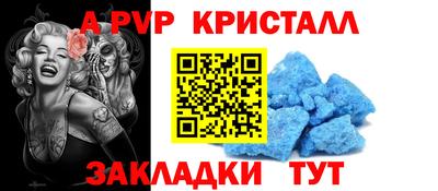 кокс Краснодар