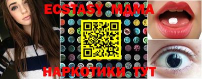 гидра Краснокаменск