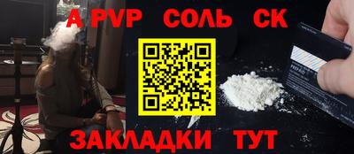 кокс Краснодар