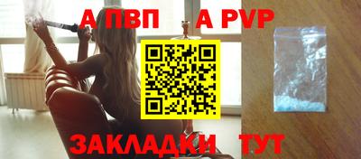 гидра Краснокаменск