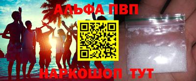гидра Краснокаменск