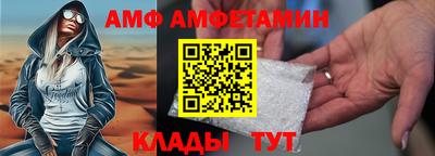 гидра Краснокаменск