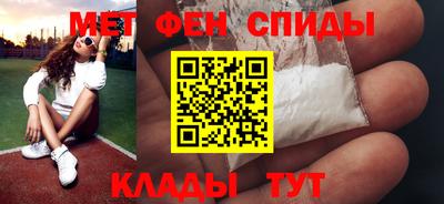 гидра Краснокаменск