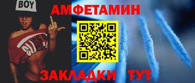 мет Краснознаменск