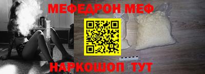 мет Краснознаменск