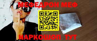 гидра Краснокаменск