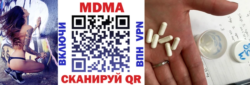 МДМА кристаллы  ссылка на мегу как зайти  Коломна 