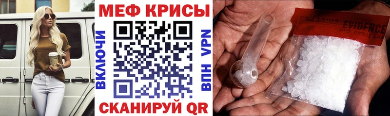 блэк спрут зеркало  Коломна  Мефедрон кристаллы 