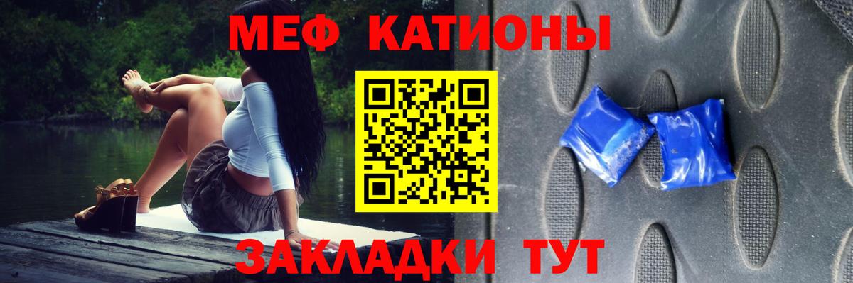 Коломна  Меф  Вход с VPN  Меф mephedrone  Мефедрон mephedrone 