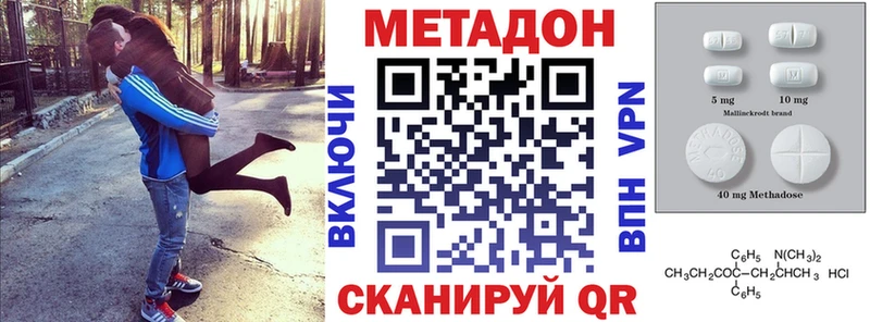 как найти закладки Коломна Метадон кристалл