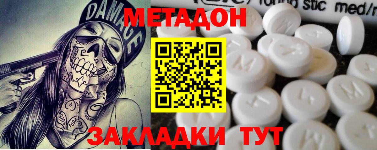 КОКАИН  Коломна  Марихуана  Вход с VPN  МЕФ кристаллы  ГАШ 