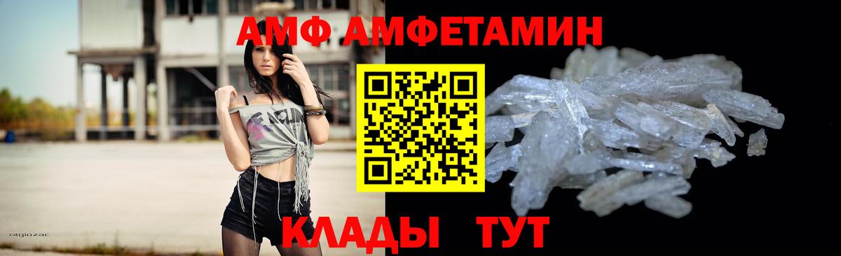 Первитин винт Коломна