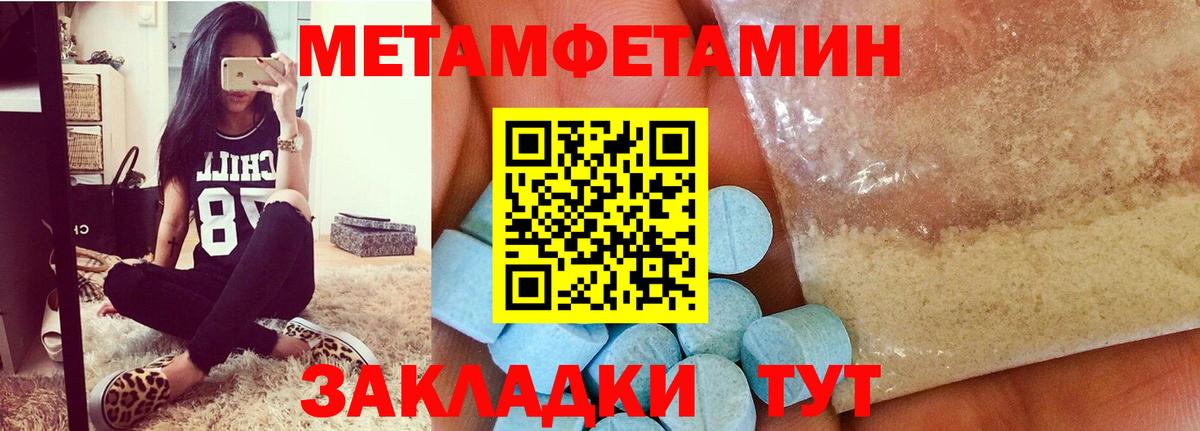 Первитин винт  Вход с VPN  Коломна  Первитин винт 